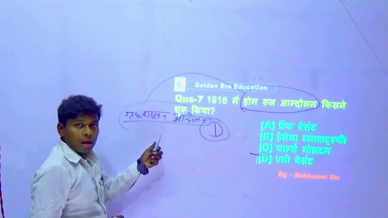 Practice set-3||History