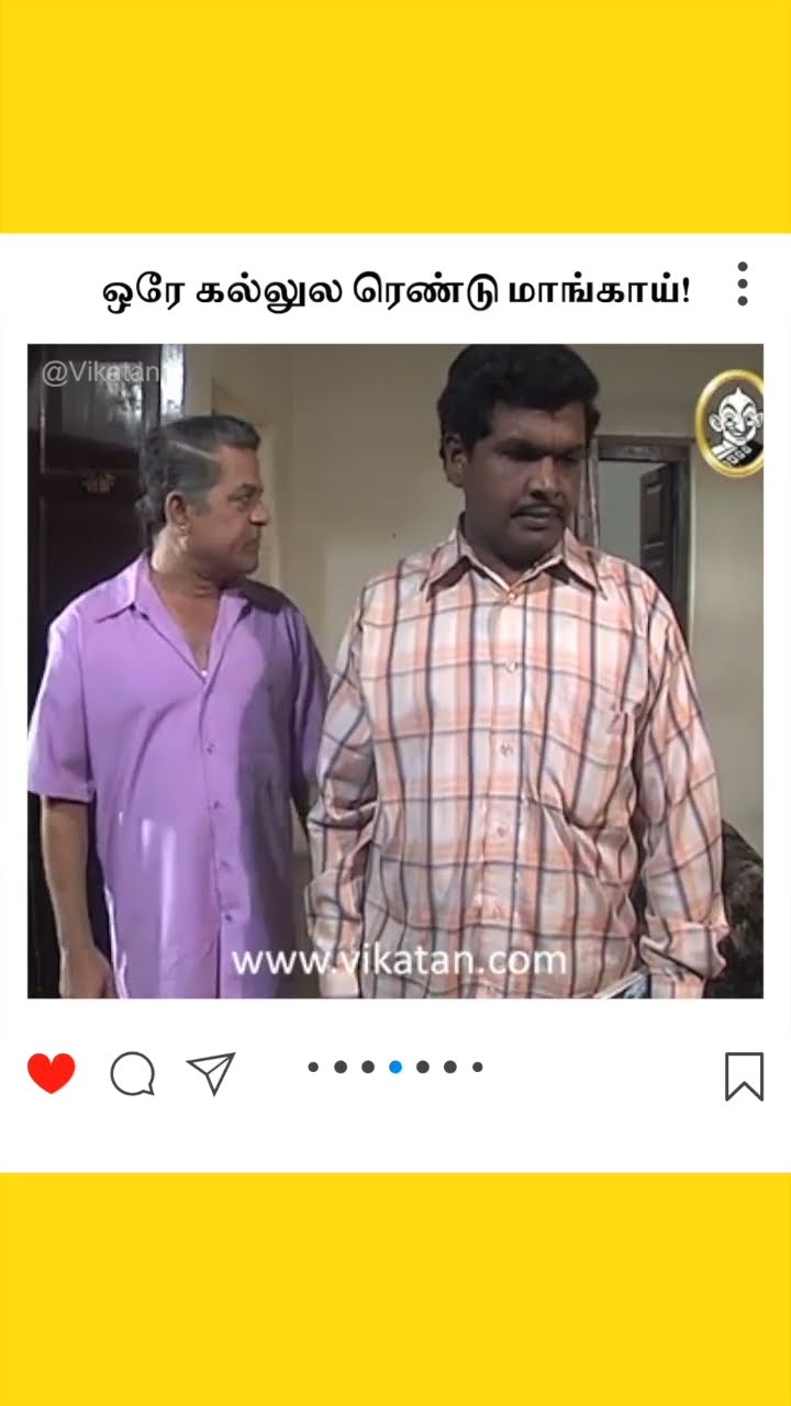 Kolangal | ஒரே கல்லுல ரெண்டு மாங்காய்! | கோலங்கள்
