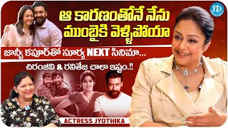 Actess Jyothika Exclusive Interview | Trendsetters With Neha | Jyothika Latest Interview | iDream
