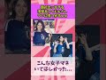 【朗報】女神がネット民に見つかるw