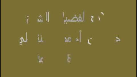 سورة القيامة   الشيخ حاتم بن احمد الشنقيطي   YouTube