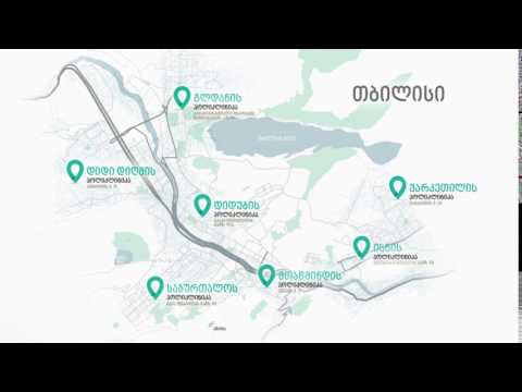 ევექსის პოლიკლინიკების ქსელი