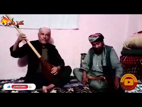 صوفی جمعه خان آبادی و معلم فضل کوهکن Kunduzdambora Kunduz Dambora New
