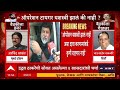 Uday Samant On Operation Tiger : एकनाथ शिंदे जे कुठलंही ऑपरेशन करतात ते यशस्वी होतंच