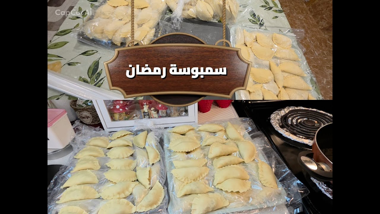 طريقة عمل سمبوسة رمضان2|مفرزنات رمضان