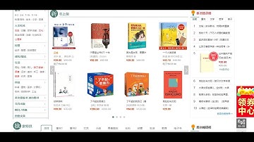 Python爬虫案例教程：爬取某挡挡网网站书籍信息