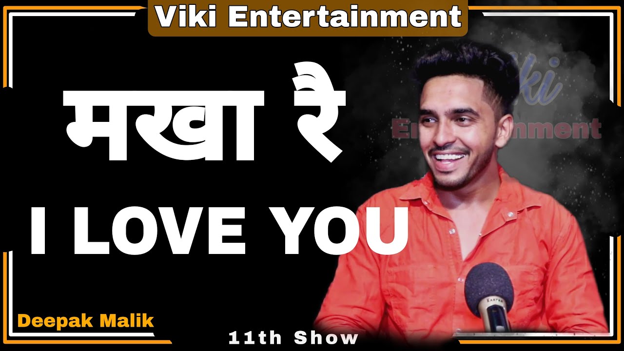 MAKHA RR I LOVE YOU || DEEPAK MALIK || NEW BEST SHAYRI || TOP HARIYANVI SHAYRI 2021