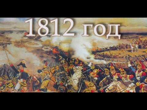 скачать чайковский 1812 год увертюра П. И. Чайковский. Торжественная увертюра