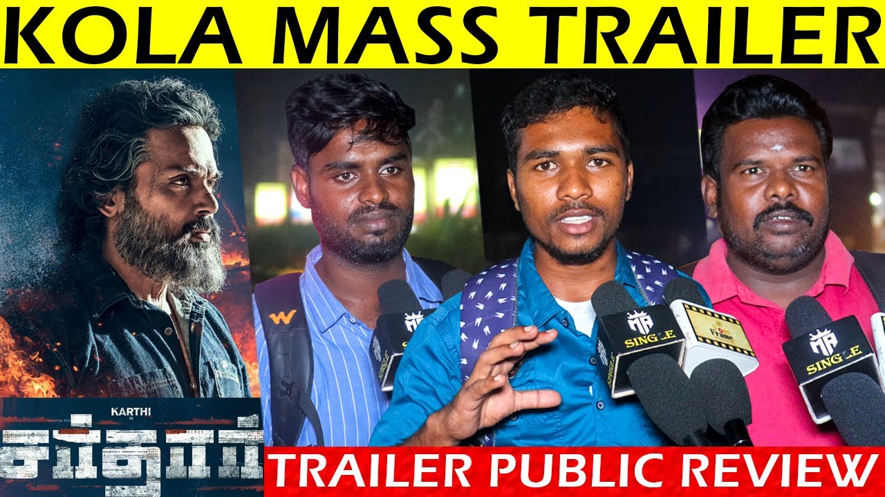 Sardar Trailer Public Review | Sardar Trailer Public Reaction | Sardar Public Review | Karthi
