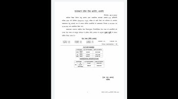 RPSC College lecture Law  Result Declare #rpsc #rpsccollegelecturer #kgf2