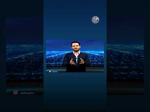 التسامح صفة تحلى بها خير خلق الله سينا محمد صل الله عليه وسلم