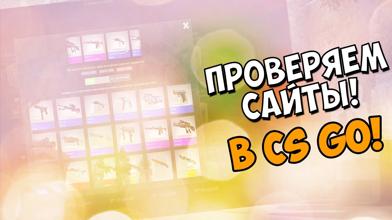 10 случайных сайтов. Проверить видео. Проверим проверим видео.