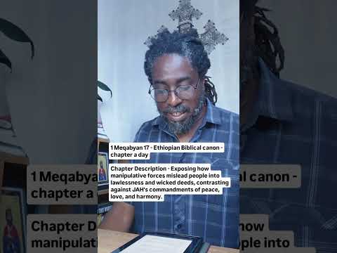 1 Meqabyan 17 - Ethiopian Biblical canon - chapter a day