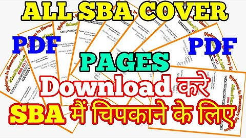 NIOS D.EL.ED ALL FRONT PAGES OF S B A DOWNLOAD AS A IMAGE FILE.