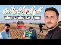 Gandam Ki Kasht Shuru Kar dee | Explore Potohar