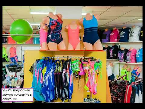 GO TO SPORT интернет магазин одежды для туризма и термобелья