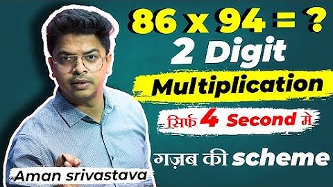 Maths Tricks | Easy Maths Short Tricks in one Video by Aman Srivastava | #LAB