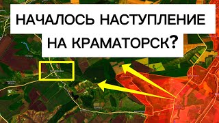 Download Lagu Бойцы совершили РЫВОК к КРАМАТОРСКУ! Военные сводки 24.11.2025 MP3