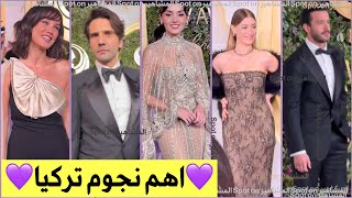 إطلالات نجوم تركيا في Joy Awards هاندا باريش مريم توبا بينار خالد هازال.. من الأجمل
