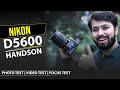 Nikon D5600 Handson : Photo & Video Test (Hindi)