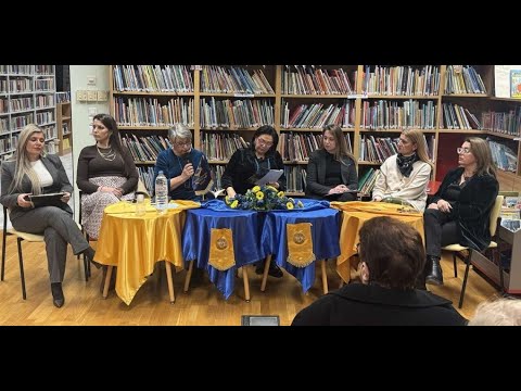 «Οι γυναίκες στην