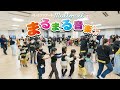 ドレミファアート『Mallmallでまるまる音楽』