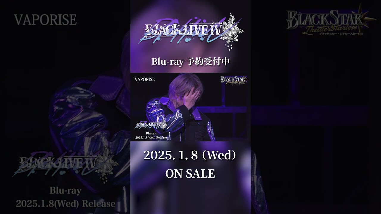 ブラスタ　モクレン　ポップ　2020年 VAPORIZE：BLACK LIVEⅣ ブルーレイ2025/1/8 ON SALE!! - YouTube