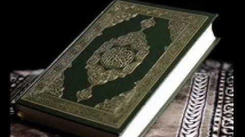 ياسر الدوسري سورة يونس