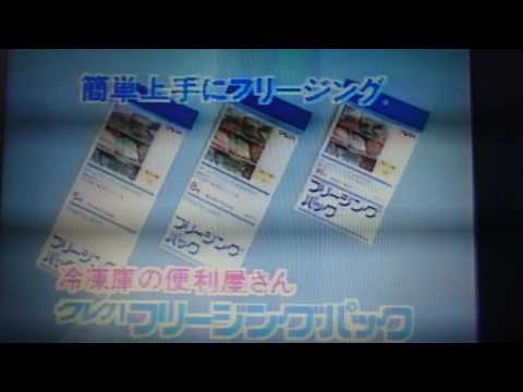 『クイズ・ドレミファドン！』 コーナータイトルのＢＧＭ  with寺沢靖子さん