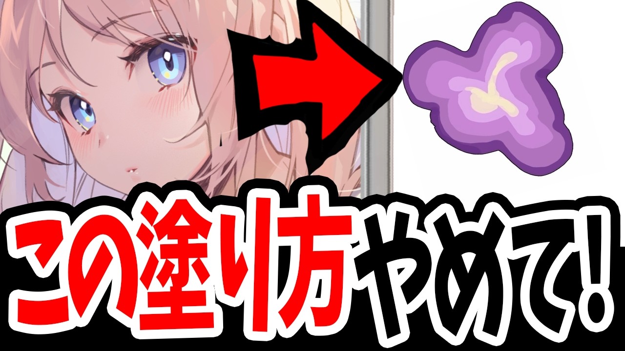 【なぜ？】４年間”全く成長しなかった”プロ絵師の過去の過ちとは。【かかげ先生】【ソジ先生/Coloso】