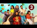 مسلسل | أمر اخلاء | الحلقة 3 | بطولة فوز الشطي و أحمد السلمان و في الشرقاوي | جودة عالية HD