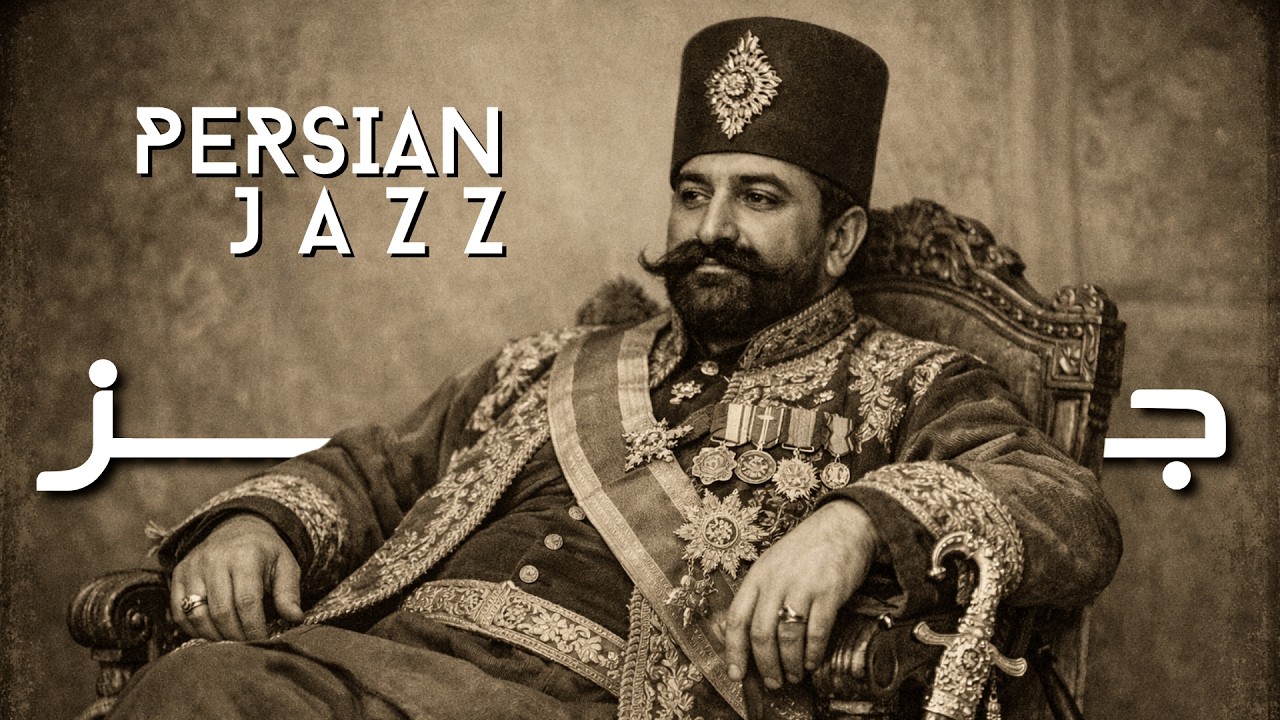 Iranian Jazz Sunlit Courtyard • Instrumental Day Lounge