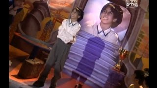 הלב המחזמר- גיל סגל בכיתה המעופפת (1997, ערוץ הילדים)