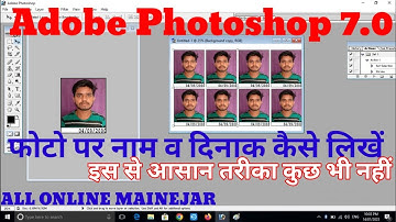 Create Passport Size Photo with Name and Date नाम और दिनाँक वाली पासपोर्ट साइज फोटो कैसे बनाते है