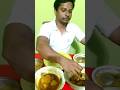 মায়ের হাতের রান্না 🤤 | First Bite Reaction #shorts