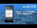 [ TUSA ]ダイビングLog アプリ 〜画像出力・SNS投稿編〜