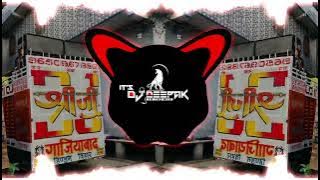 Mere swami kyon apni hansi udaas hai Edm mix Dj Deepak Bsr Dj Tushar Gautam dj swam Gzb #djmixsong