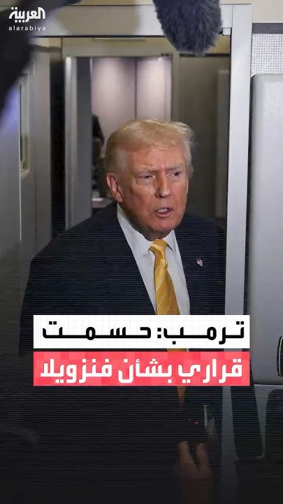          ..    :  
 - نشر قبل 11 دقيقة