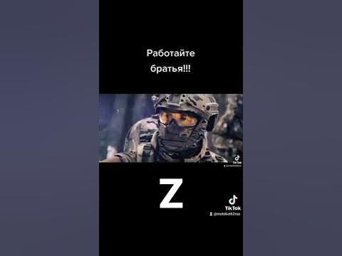 Работайте Братья - YouTube