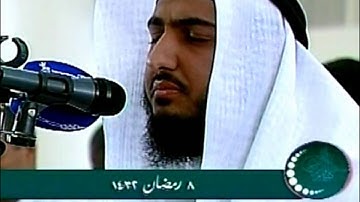 سورة النحل 48 إلى 64 - القارئ معاذ الكندري 1432 هـ