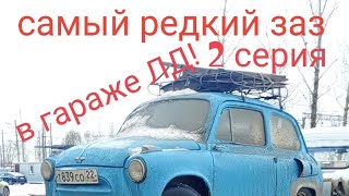 ОЧЕНЬ РЕДКИЙ ГОРБАТЫЙ ЗАПОРОЖЕЦ 2