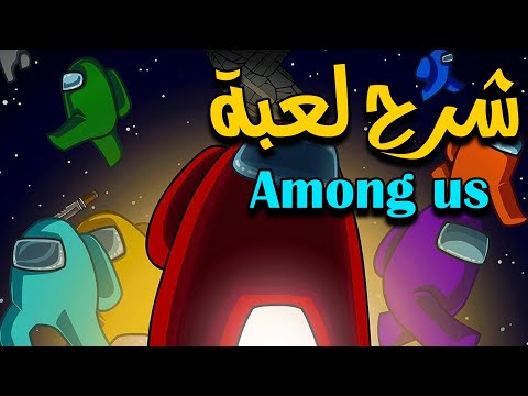 فيديو: كيف تلعب كوموس