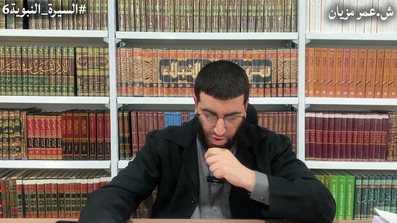 قرة الأبصار في سيرة.. | 06 | الشيخ عمر مزيان 