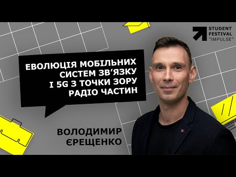 Видео: Кто был первой страной, внедрившей 5g?