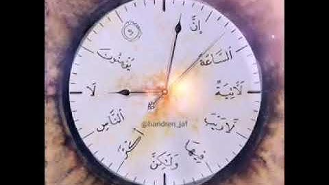 رعد الكردي| سورة غافر| إنّ الساعة لأتية لا ريب فيها