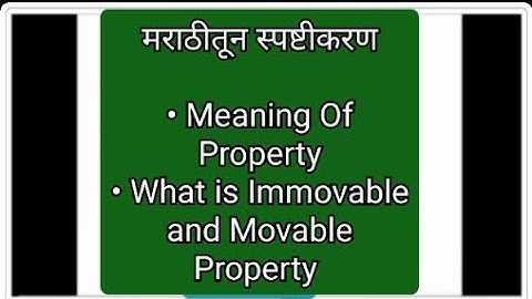 Meaning Of Property | Immovable And Movable Property | मराठीतून स्पष्टीकरण | ToPA