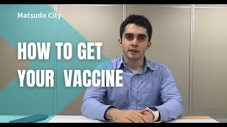 【Matsudo Chiba】How to Get Your Novel Coronavirus Vaccine 【千葉県 松戸市】ワクチン接種の流れ