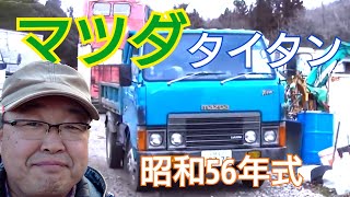 マツダタイタン tt_4wd_hero.jpg