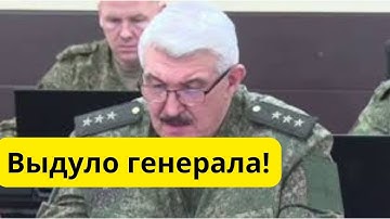 Пропал генерал вравший про Купянск! Огромные потери россиян!