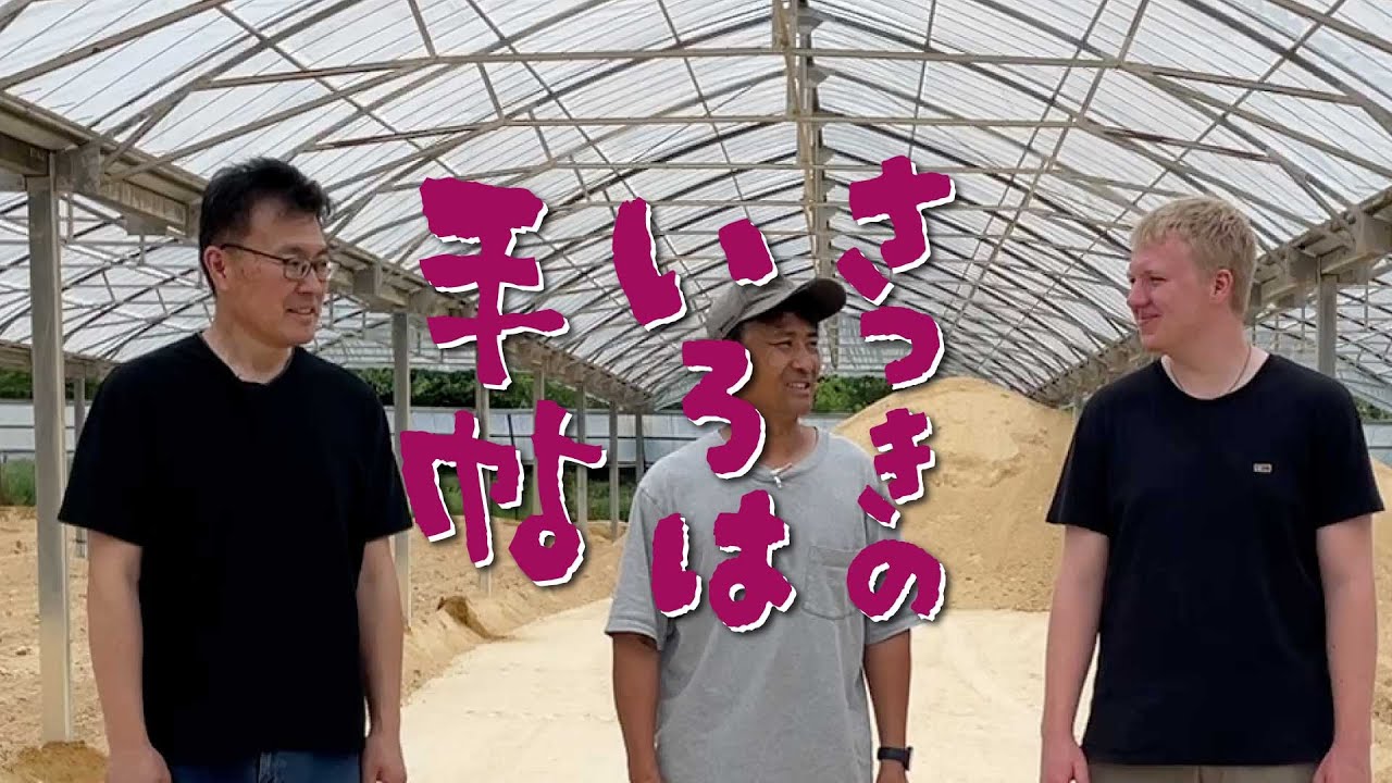 Satsuki Bonsai] A Must-See for Beginners! All About Soil [My First
